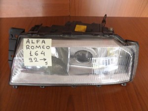 Alfa romeo 164 1992-1997 φανάρι εμπρός αριστερό