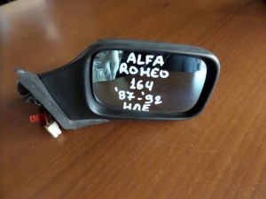 Alfa romeo 164 1987-1992 ηλεκτρικός καθρέπτης δεξιός άβαφος