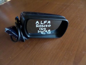 Alfa romeo 164 super 1992-1997 ηλεκτρικός ανακλινόμενος καθρέπτης δεξιός σκούρο μπλέ