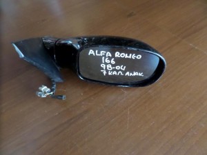 Alfa romeo 166 1999-2007 ηλεκτρικός ανακλινόμενος καθρέπτης δεξιός μαύρος (7 καλώδια)