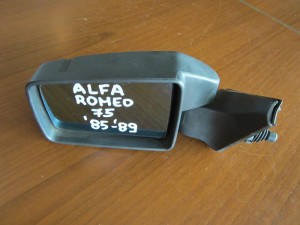 Alfa romeo 75 1985-1989 μηχανικός καθρέπτης αριστερός άβαφος