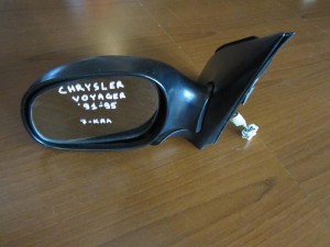 Chrysler voyager 1996-2000 ηλεκτρικός καθρέπτης αριστερός άβαφος (7 καλώδια)