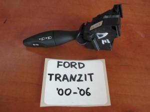 Ford Transit 2000-2006 διακόπτης φώτων-φλάς