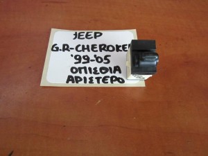 Jeep Grand Cherokee 1999-2005 διακόπτης παραθύρου πίσω αριστερός