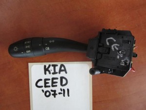 Kia Ceed 2006-2013 διακόπτης φώτων-φλάς