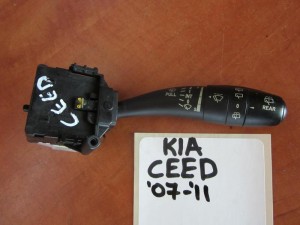 Kia Ceed 2006-2013 διακόπτης υαλοκαθαριστήρων