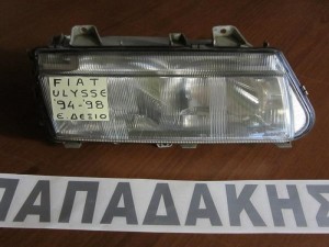 Fiat ulysse 1994-1997 φανάρι εμπρός δεξί