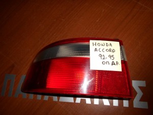 Honda Accord 1993-1997 SDN φανάρι οπίσθιο αριστερό