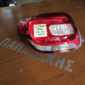 citroen-ds3-2010-2014-fanari-piso-aristero  