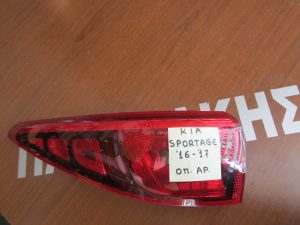 Kia Sportage 2016-2017 φανάρι πίσω αριστερό