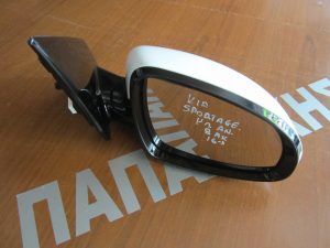 Kia Sportage 2016-2017 καθρέπτης δεξιός ηλεκτρικά ανακλινόμενος 8 καλώδια άσπρος