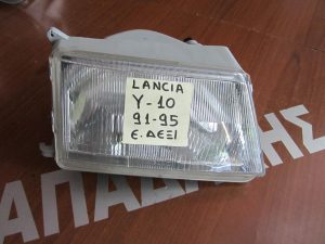 Lancia Y10 1992-1995 φανάρι εμπρός αριστερό (ΓΝ)