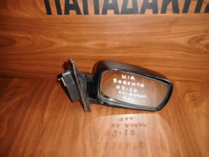 Kia Sorento 2002-2009 ηλεκτρικά ανακλινόμενος καθρέπτης δεξιός μαύρος 7 ακίδες