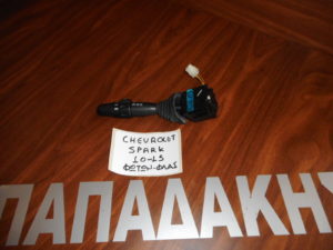 Chevrolet Spark 2010-2015 διακόπτης φώτων-φλας