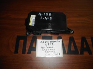 Alfa Romeo 159 2005-2011 μονάδα ελέγχου πόρτας εμπρός αριστερή