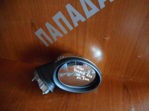 Mini Cooper R56 2006-2014 ηλεκτρικός καθρέπτης δεξιός νίκελ 5 ακίδες
