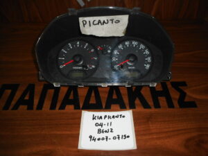 Kia Picanto 2004-2011 Βενζίνα καντράν κωδικός: 94007-07150