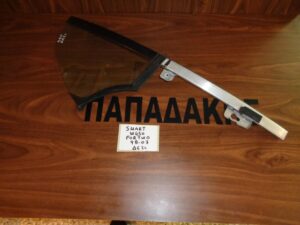 smart-fortwo-w450-1998-2007-finistrini-portas-dexi  
