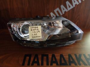 skoda-rapid-2012-2019-fanari-empros-dexi-xenon  