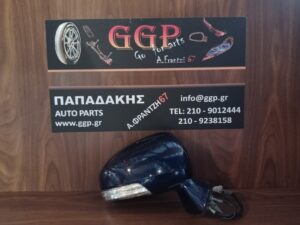 toyota-avensis-2009-2015-ilektrikos-kathreptis-dexios-7-kalodia-mple  