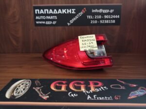 renault-kadjar-2016-2019-fanari-piso-aristero-led-flas-me-lampa  